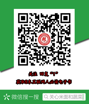 无线供电电路图